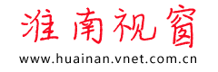 淮南视窗logo